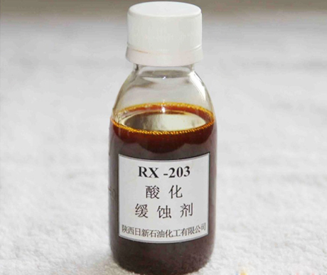 酸化系列缓蚀剂